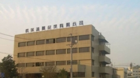 c186-1-ncf0hn2vl8ew0dlv5fz3sk6kmkyyfpwdf9repqeu2s-oabf92x6efzx5yn6mhalhtucxgcckjhan27mu620n8